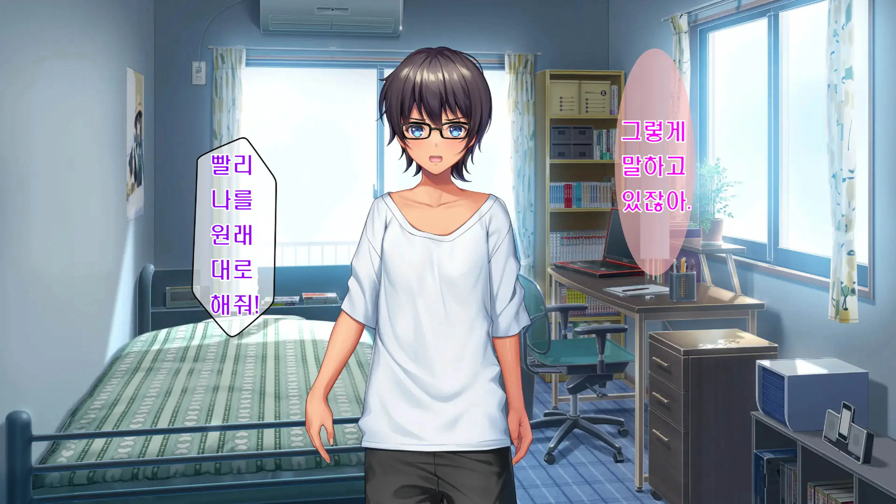 Kibishikute Majime Na Onii-Chan Ga Amaama De Ecchi Na Onee-Chan Ni Nacchau Ohanashi | 엄격하고 성실한 형♂이 달콤하고 야한 누나♀가 되는 이야기